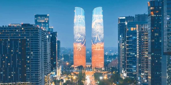 1742363448557.jpg Chengdu Twin Towers,3.jpg