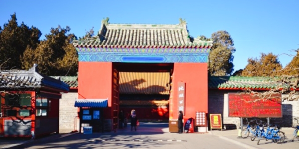 Ditan Park2.jpg