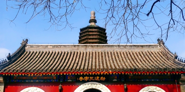 Tianning Temple1.jpg