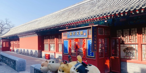 Corner Tower Cafe in the Forbidden City.jpg