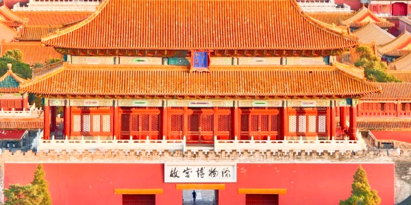 How many days are needed to see Beijing,the Forbidden City.jpg