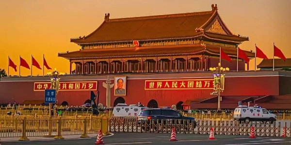 tiananmen.jpg