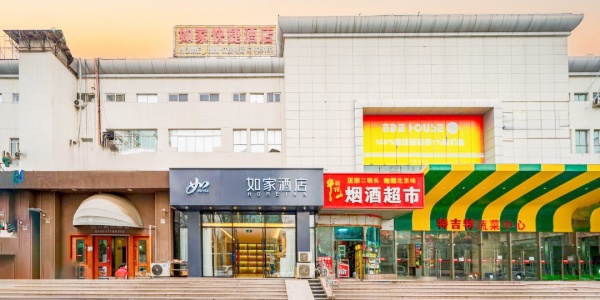 budget <a class='seo-content-a'  target='_blank'  href = 'https://intotravelchina.com/html/web/beijingjdzn/1859494817839878146.html'>Hotels in Beijing</a>,pesona travel,1.jpg