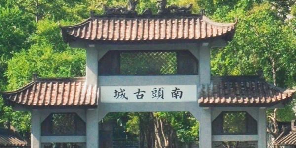 shenzhen trip,<a class='seo-content-a'  target='_blank'  href = 'https://intotravelchina.com/html/web/hangzhou/index.html'>china travel</a>,green.jpg