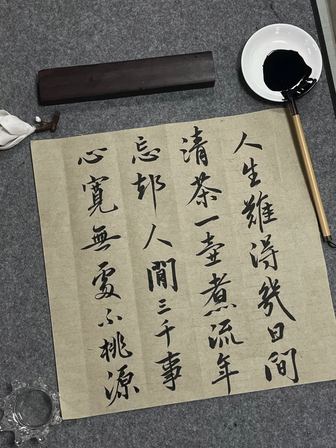 Written Culture