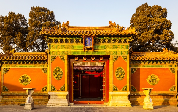 Prince Gong Mansion