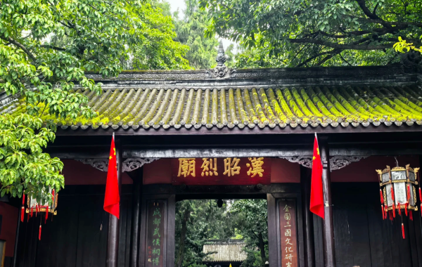 Day 4: Jiuzhai Valley--Chengdu