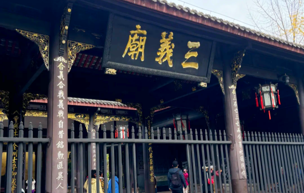 Wuhou Temple