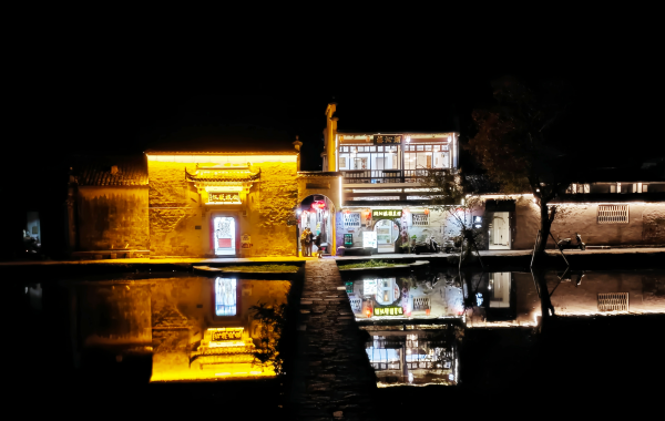 Hongcun Town
