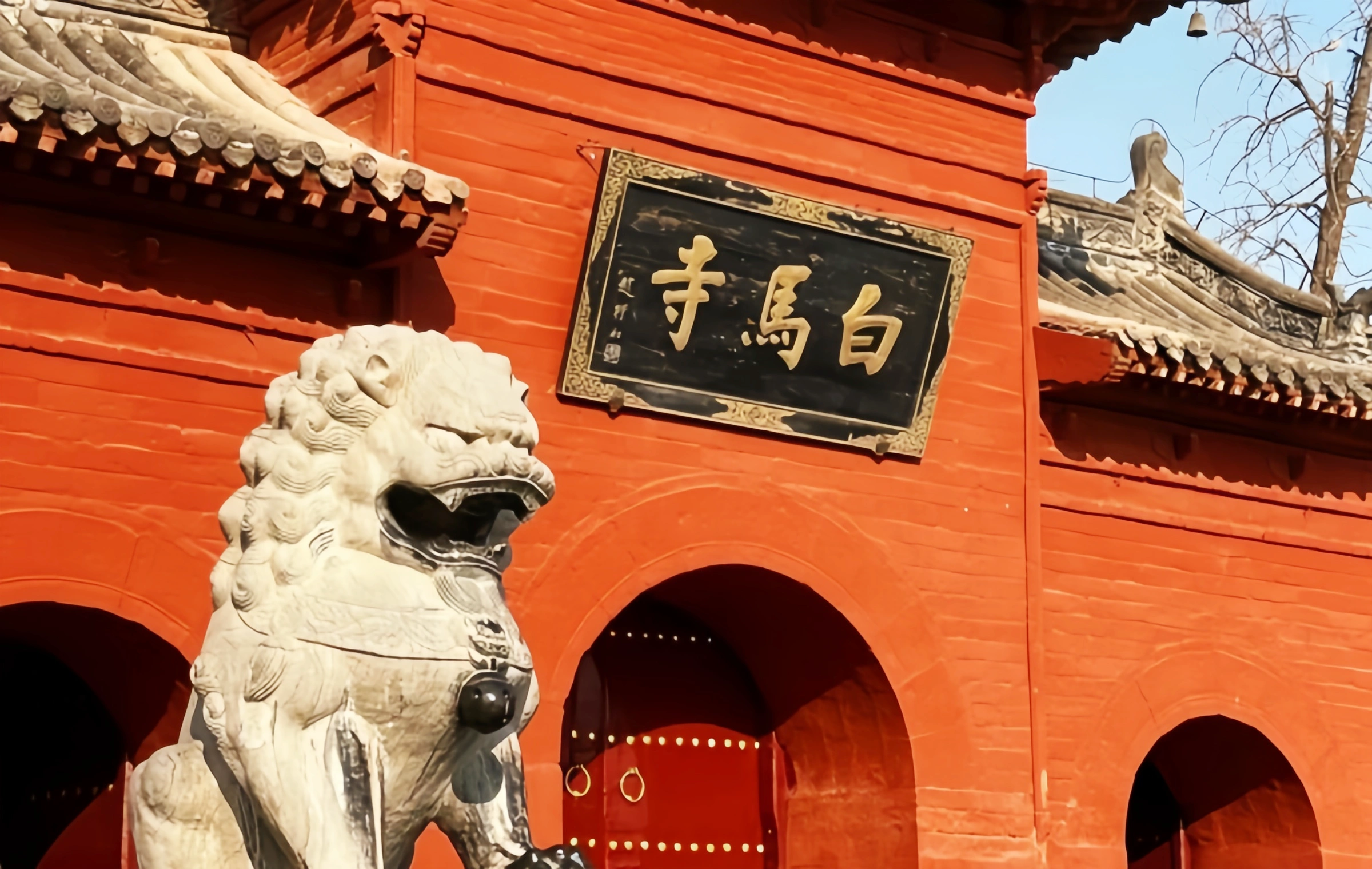 White Horse Temple