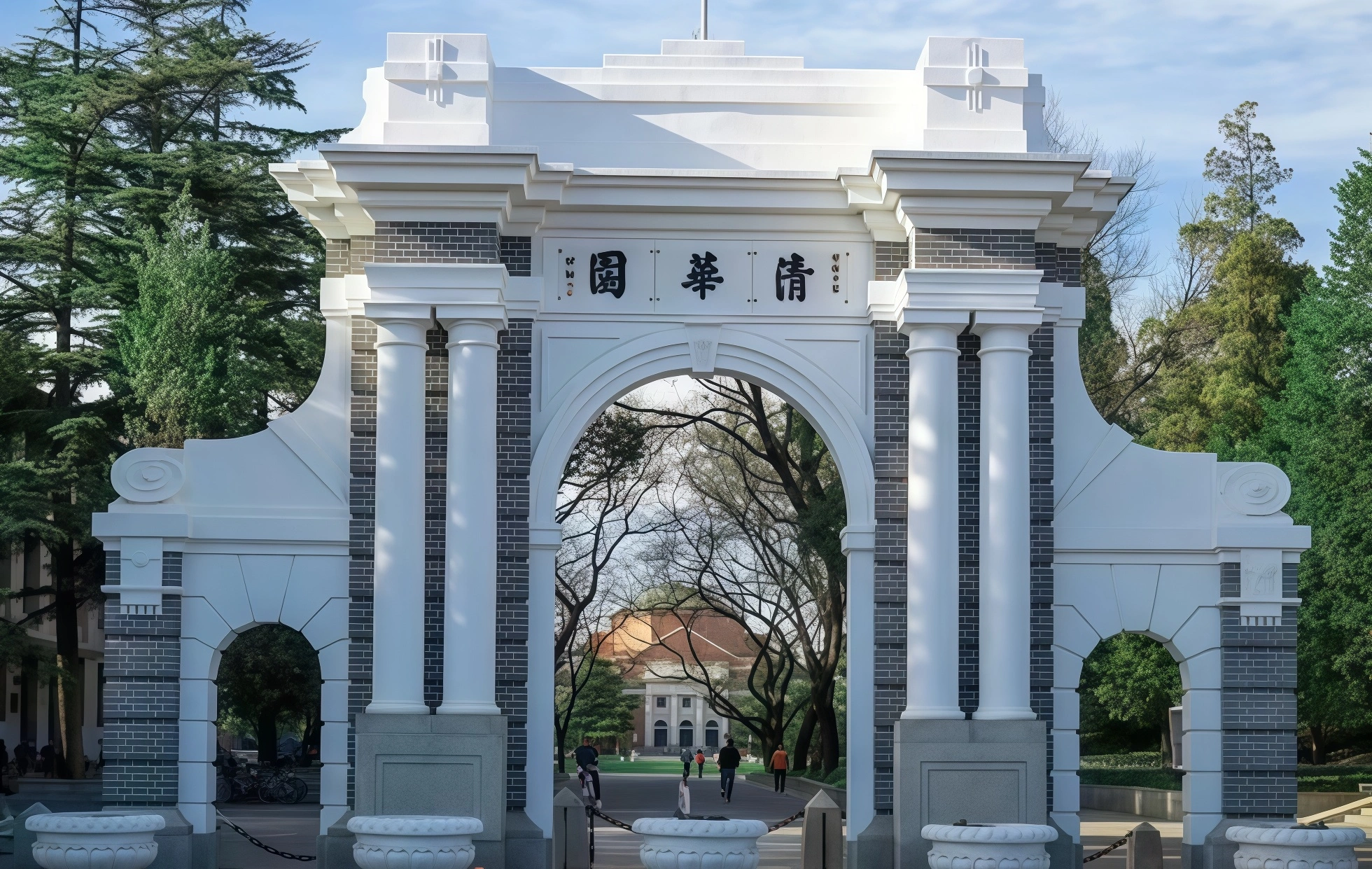 Tsinghua University