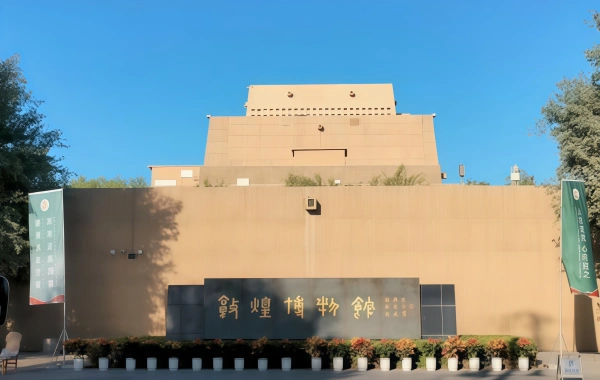 Dunhuang Museum