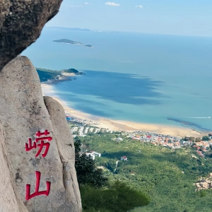 Top 10 des explorations naturelles à Qingdao: Découvrez la ville côtière