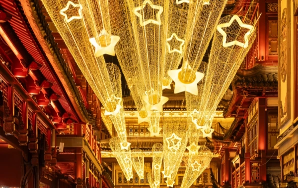 Yu Garden