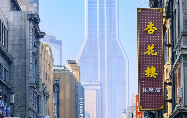Nanjing Road Pedestrian Stree