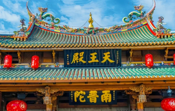 Nanputuo Temple