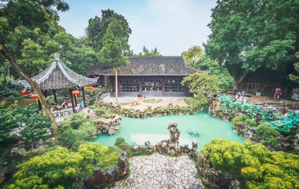 Ge Garden