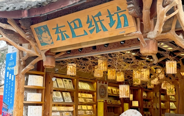 Shuhe Ancient Town