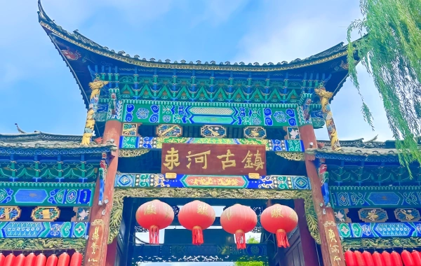 Shuhe Ancient Town