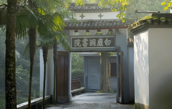 White Deer Grotto Academy