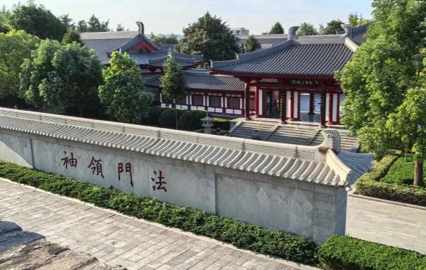 Daci'en Temple