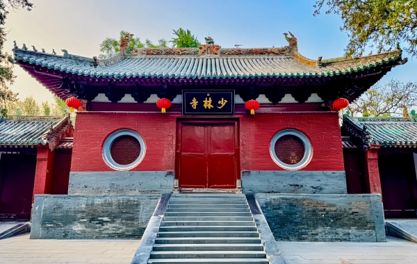 Shaolin Temple
