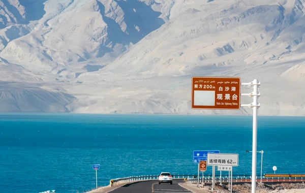 Baisha Lake