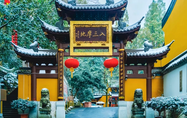 Faxi Temple