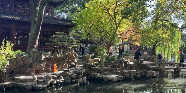 Yu Garden