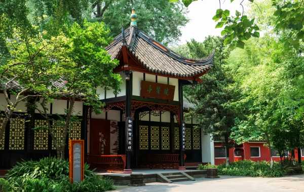 Wangjianglou Park