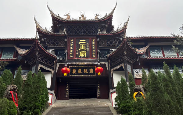 Erwang Tempel: Pilgerfahrt von einem Millennium-alten Tempel zu einem Märchenland der Festung Jade-2
