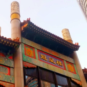 15-Day China Group Tour: Beijing, Xi’an, Chengdu, Chongqing, Yangtze River & Shanghai
