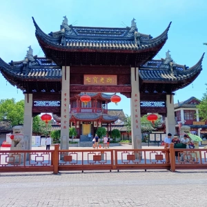 Qibao Ancient Town