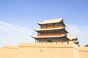 Jiayuguen