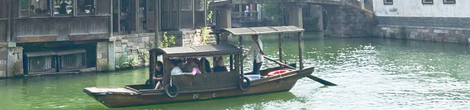 Wuzhen