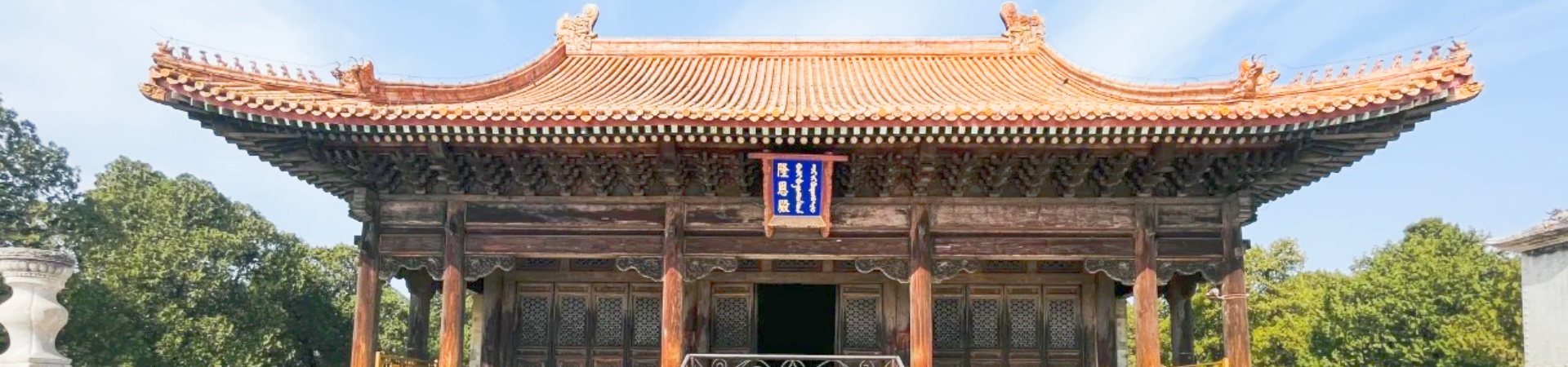 Qingxiling