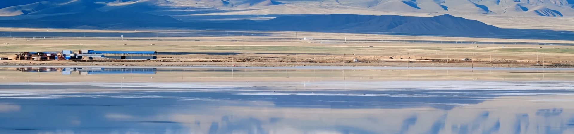 Chaka Salt Lake