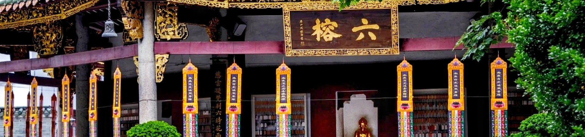 Temple of the Six Banyan Trees