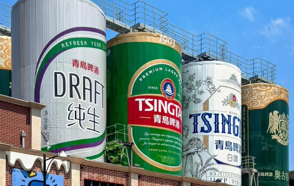 Musée de la bière Tsingtao