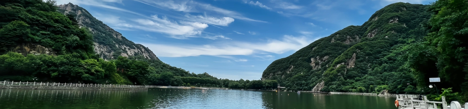 Cuihua Mountain National Geopark