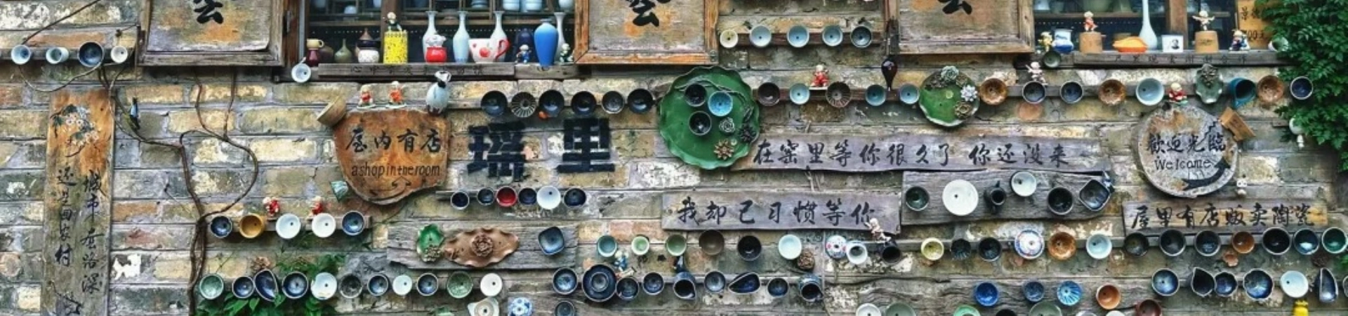 Yaoli Ancient Town