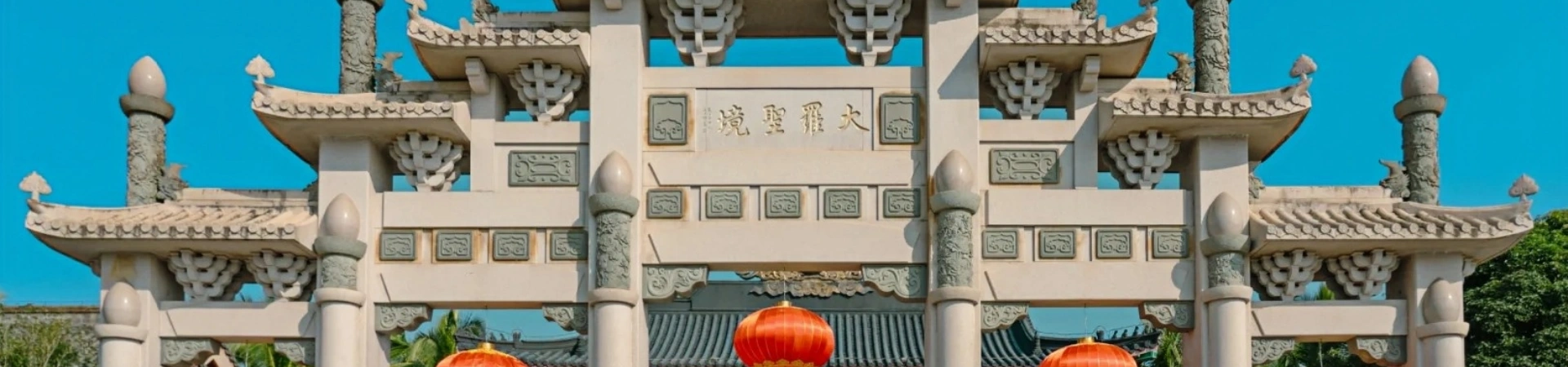 Wenbi Peak Pangu Cultural Tourism Zone