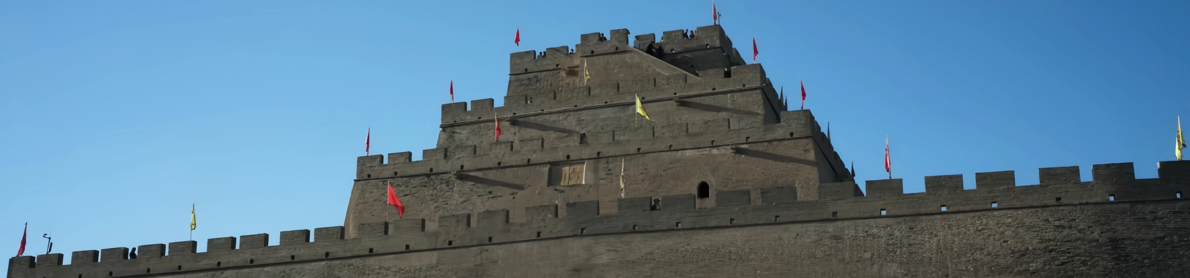 Zhenbei Plattform