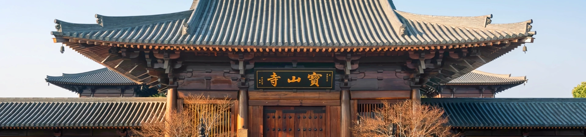 Baoshan Temple