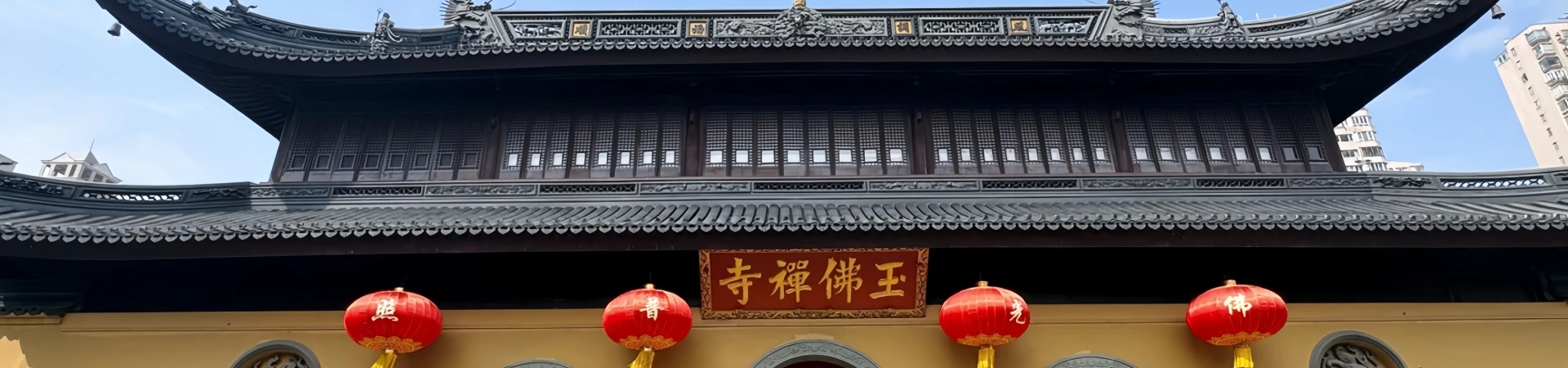 Jade Buddha Temple