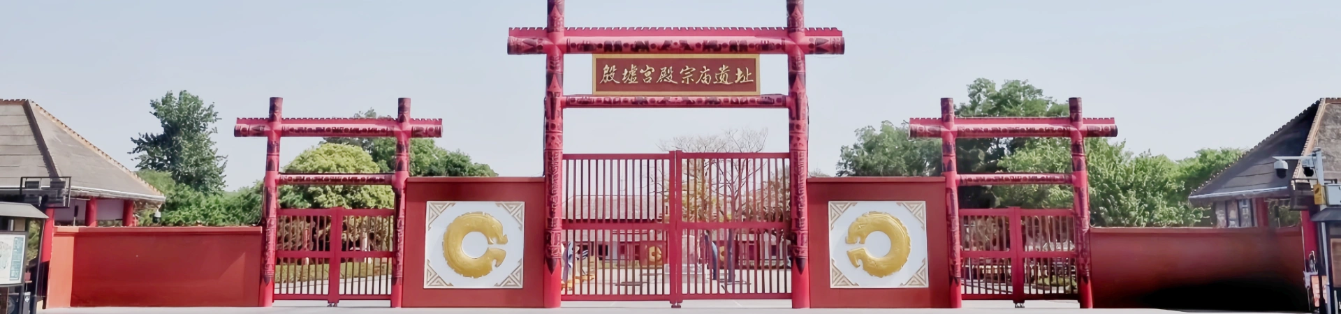 Yin Xu