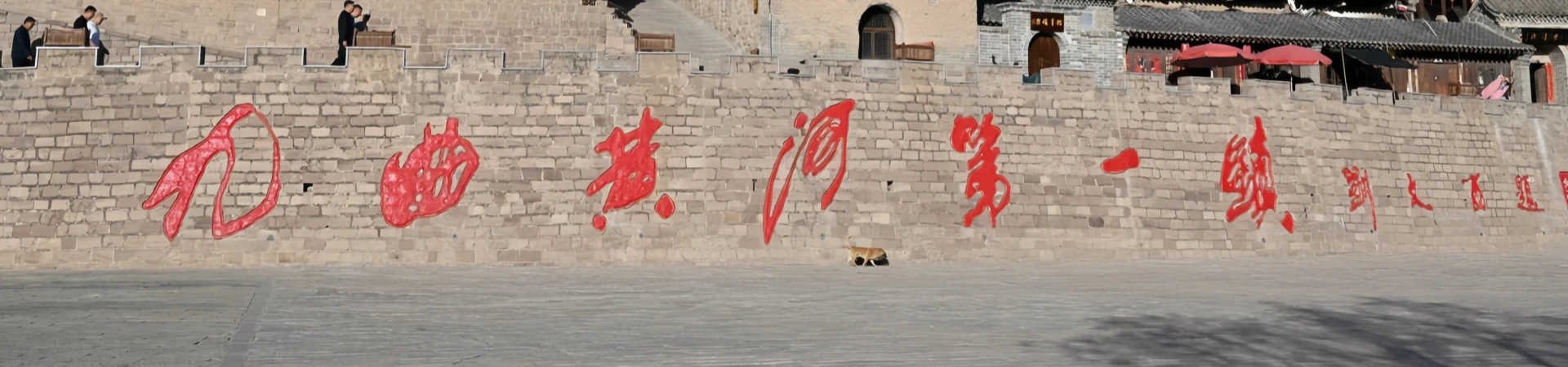 Qikou Ancient Town