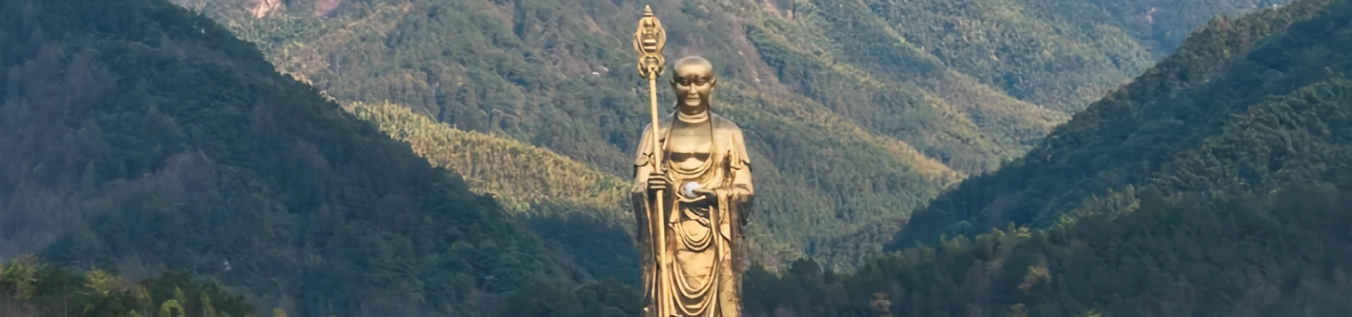 Jiuhua Mountain