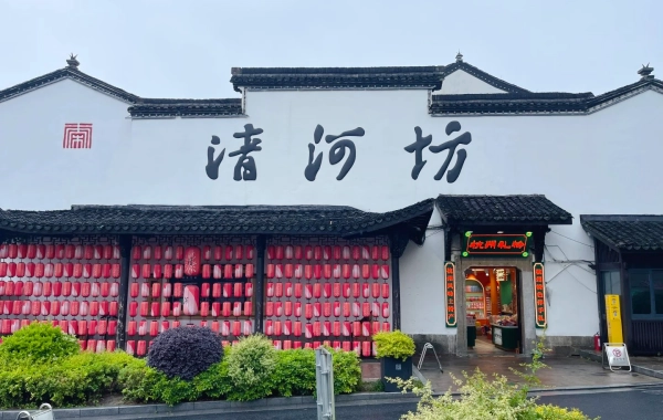 Day 3: Shanghai - Hangzhou