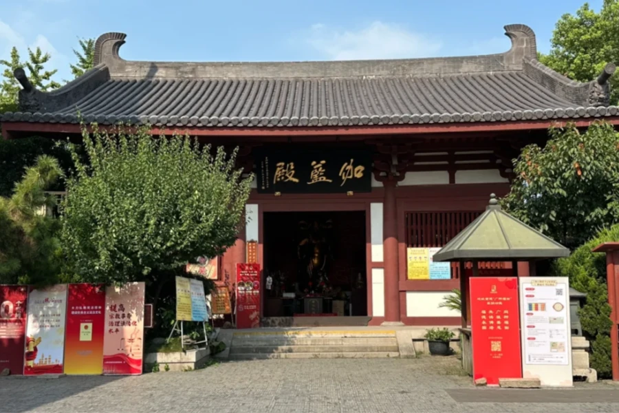 Furong Ancient Town